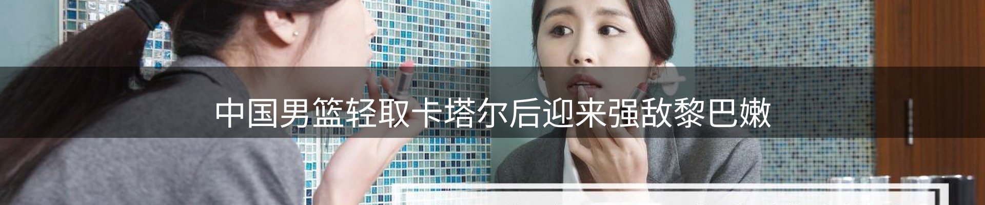 内页banner
